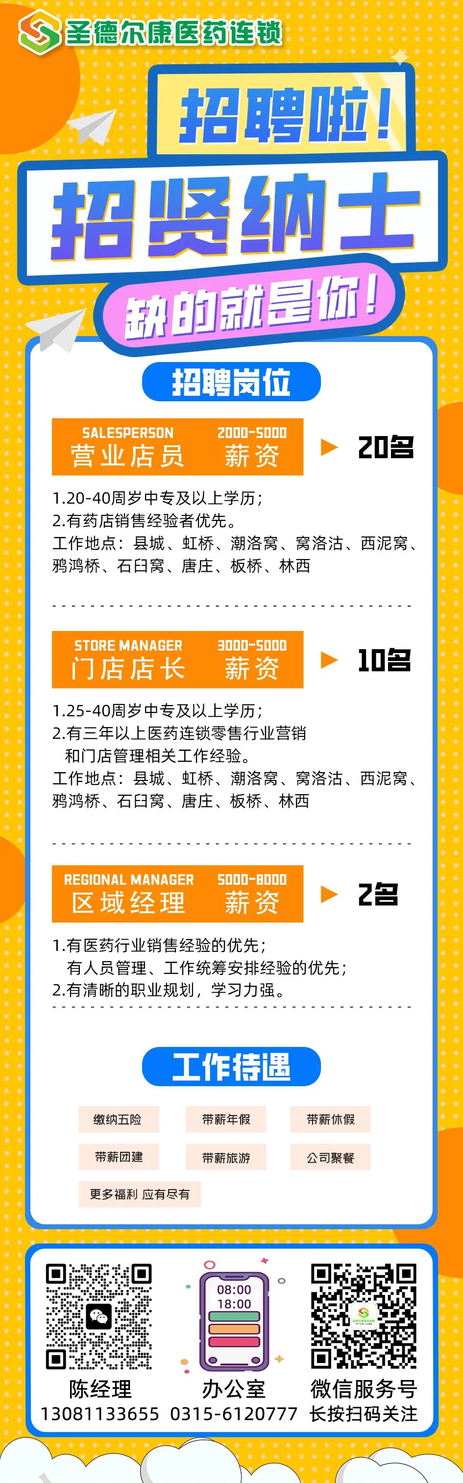 微信圖片_20250331204738.jpg